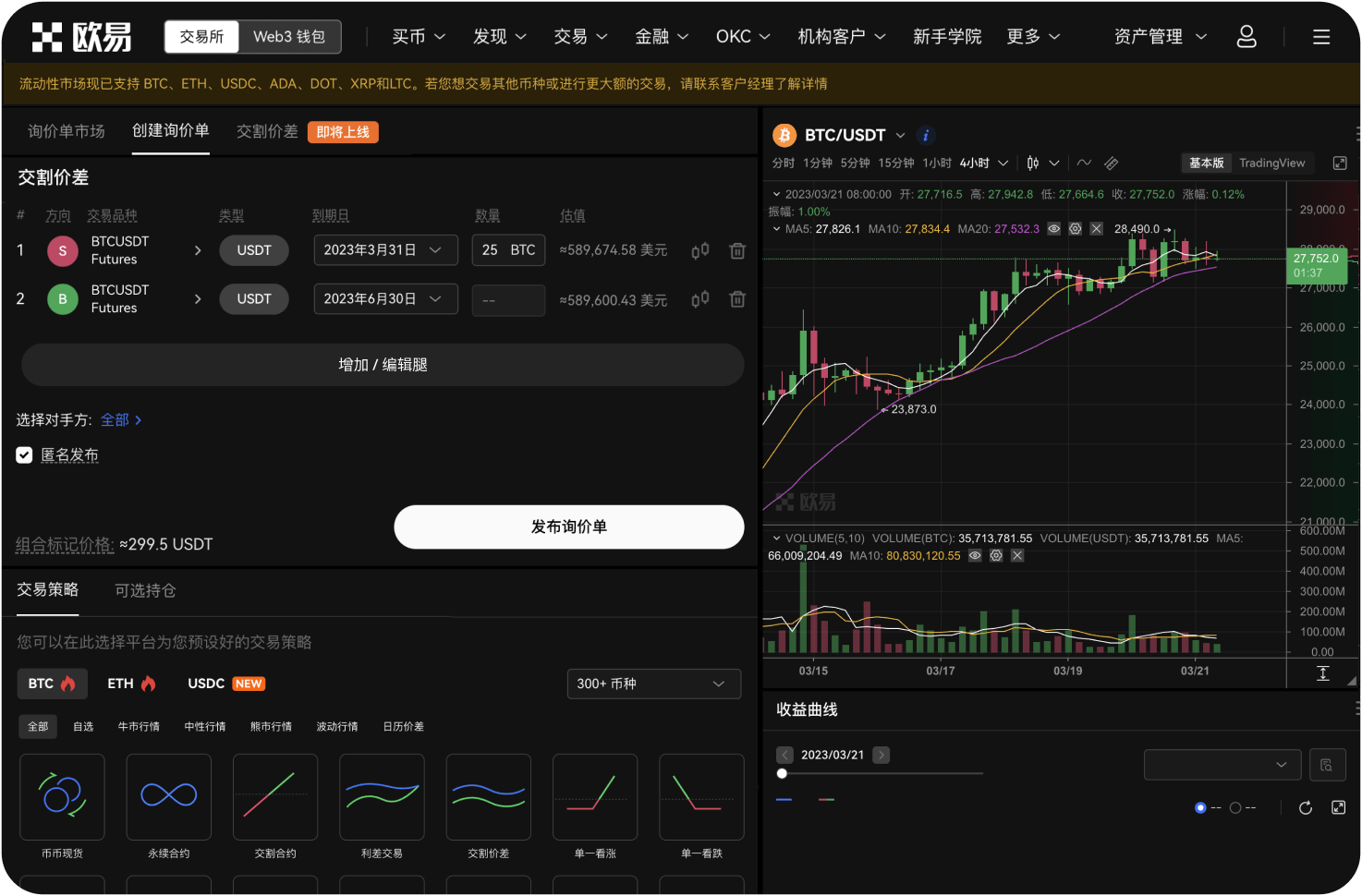 什么是强充值，MEXC如何处理强充值